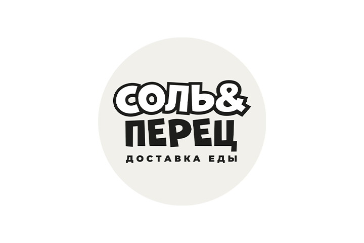 Соль&Перец