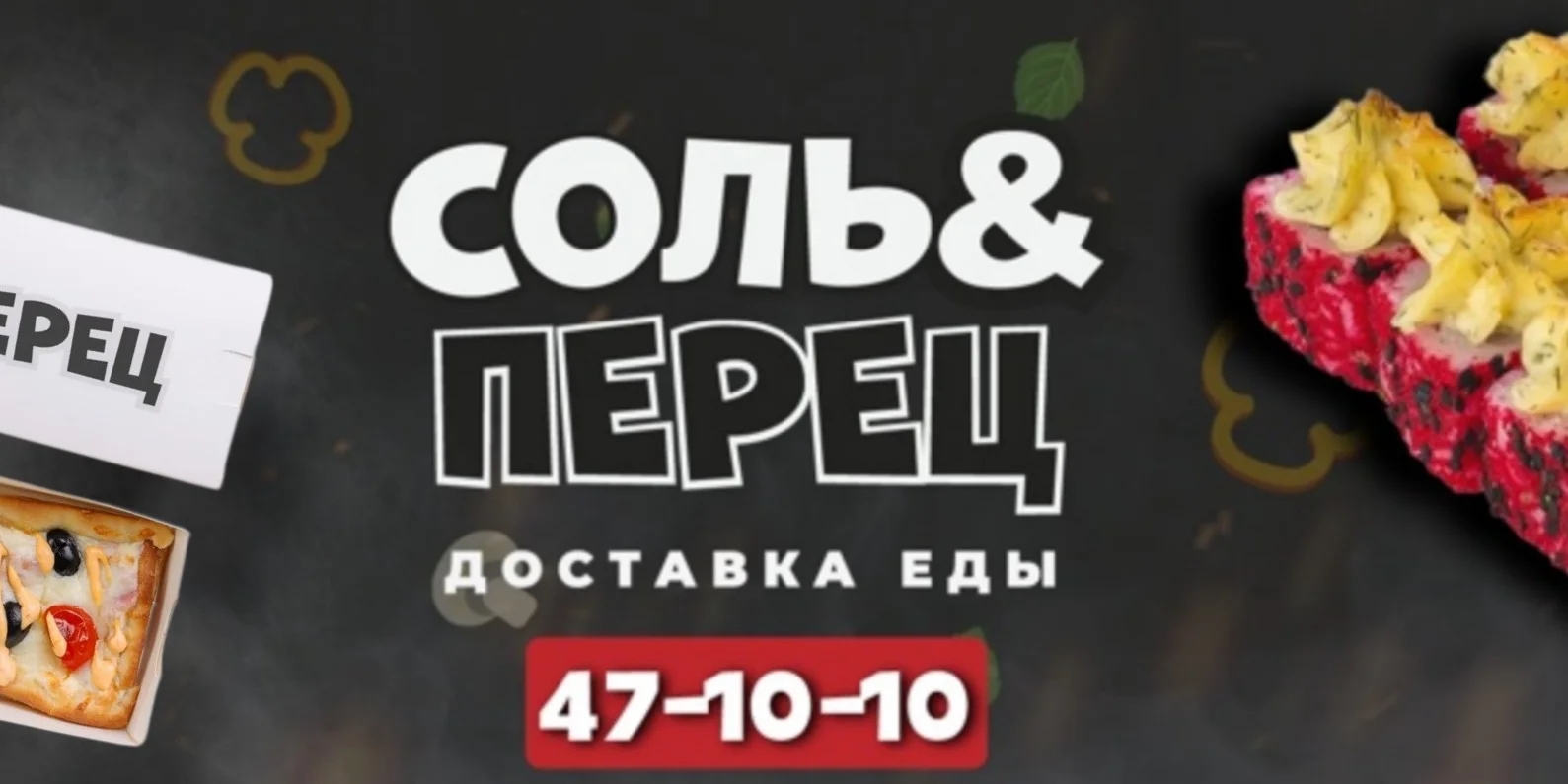 Скидка в день рождения 10% на все меню!!!